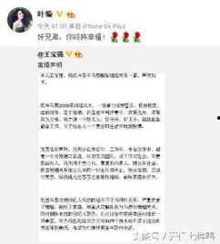 娱乐圈爆料假知乎,揭秘知乎上的虚假故事与真实真相