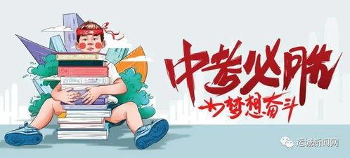 莲塘生活爆料最新消息,最新消息速递，揭秘莲塘社区新鲜事！