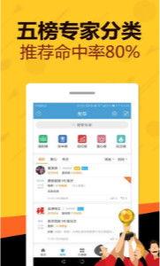 彩票爆料视频下载免费安装,免费下载安装，轻松掌握中奖秘诀